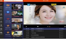 在线·91看电视直播,畅享海量精彩节目，尽在指尖