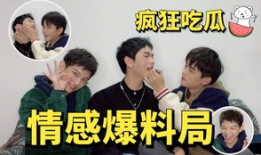 吃瓜导演爆料是谁啊,吃瓜导演爆料的神秘人物究竟是谁？